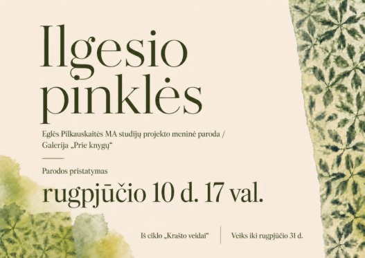 Renginio skelbimas