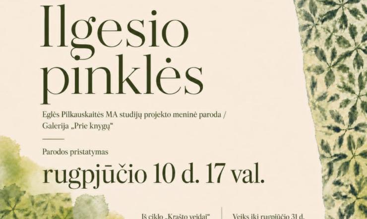 "Ilgesio pinklės." Nostalgiška ir nepakartojama  menininkės Eglės Pilkauskaitės  paroda