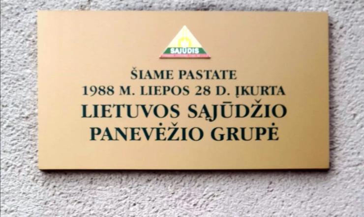 Lietuvos Sąjūdžio Panevėžio grupė   