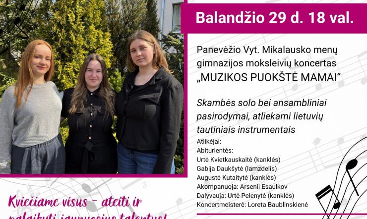 Bibliotekoje skambės koncertas „Muzikos puokštė mamai“