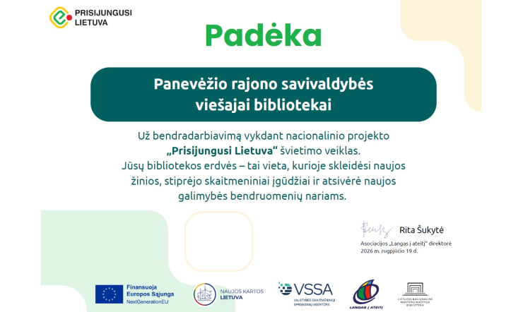 Mūsų biblioteka sėkmingai įgyvendino projekto „Prisijungusi Lietuva“ veiklas!