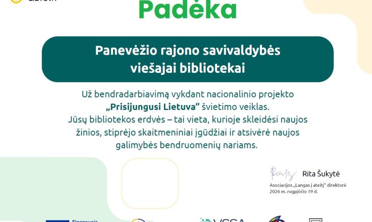 Mūsų biblioteka sėkmingai įgyvendino projekto „Prisijungusi Lietuva“ veiklas!