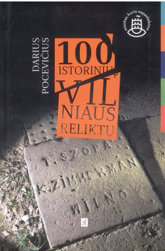 Pocevičius,D. 100 istorinių Vilniaus reliktų