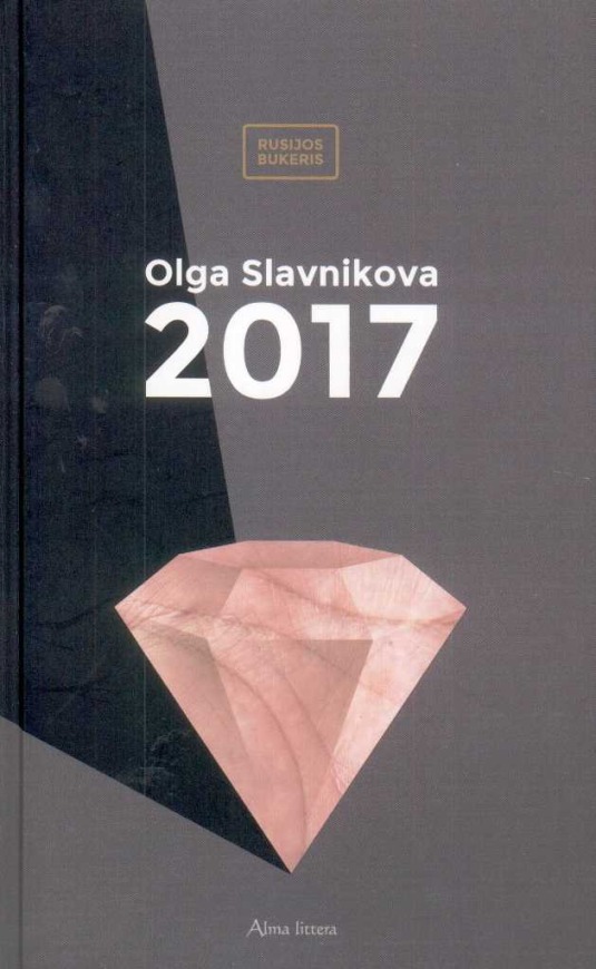Slavnikova, O. 2017