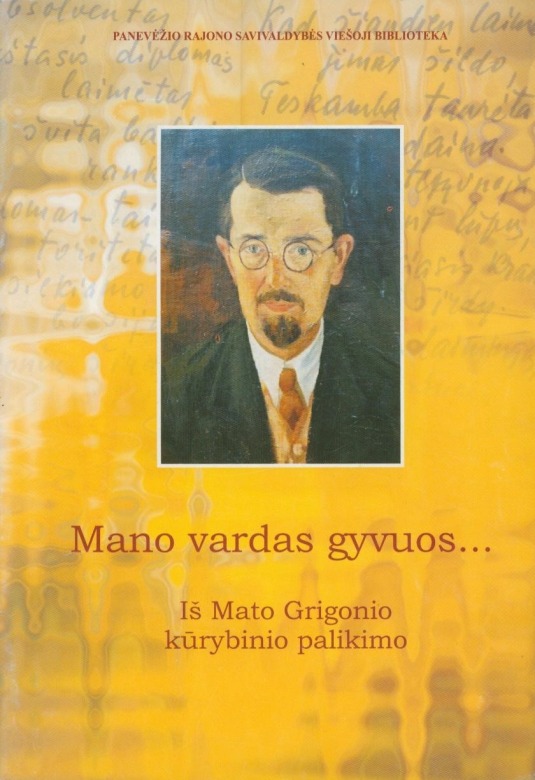 Matas Grigonis