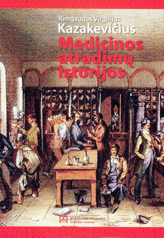 Kazakevičius R. V. Medicinos atradimų istorijos